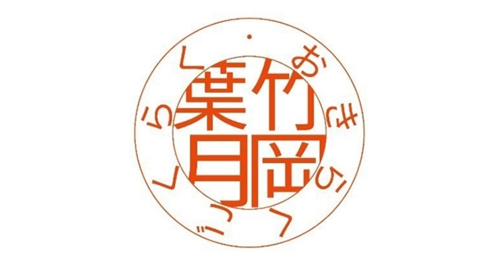 著者プロフィール